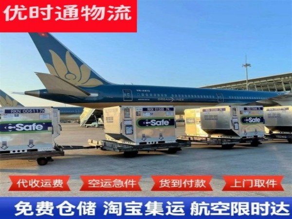 呼和浩特到哈萨克斯坦空运加急专线